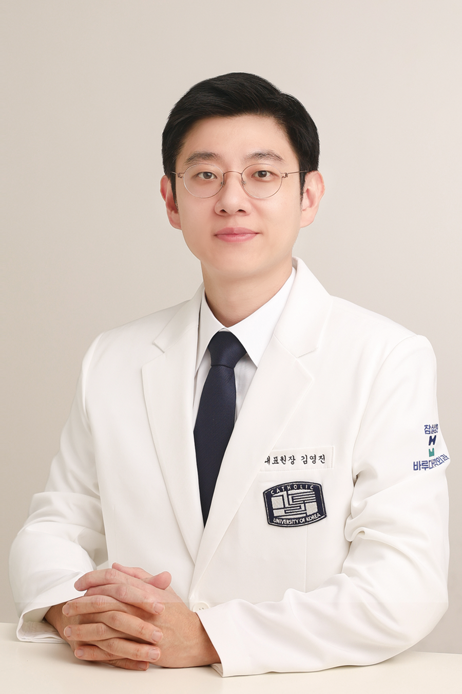 문광욱 원장님